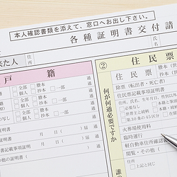 相続トラブルでは調査が大事！戸籍などの資料収集から弁護士に依頼すべき理由