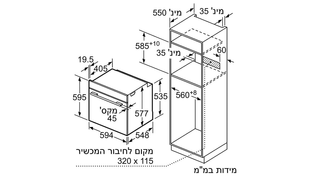 תנור בנוי פרוליטי בוש Bosch HBG676ES1 | תוצרת גרמניה - 4990₪