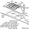 כיריים גז בוש Bosch PCH6A5B90Y - 1490₪