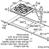 כיריים גז סימנס Siemens EP6A8HB20Y - 2090₪