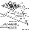 כיריים גז סימנס Siemens EP7A6SB90Y - 2369₪