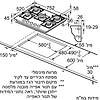 כיריים גז סימנס Siemens EP7A8QB90Y - 2449₪