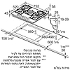 כיריים גז בוש Bosch PPQ7A9M20Y - 2319₪