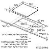 כיריים אינדוקציה Bosch PUE651BF1Y בוש - 2144₪