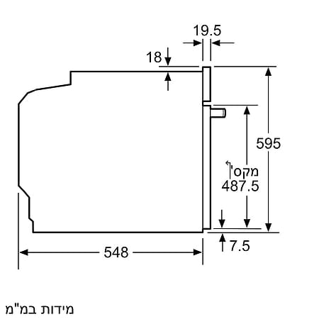 אחריות - תנור בנוי פרוליטי סימנס Siemens HB676GBS1 | תוצרת גרמניה