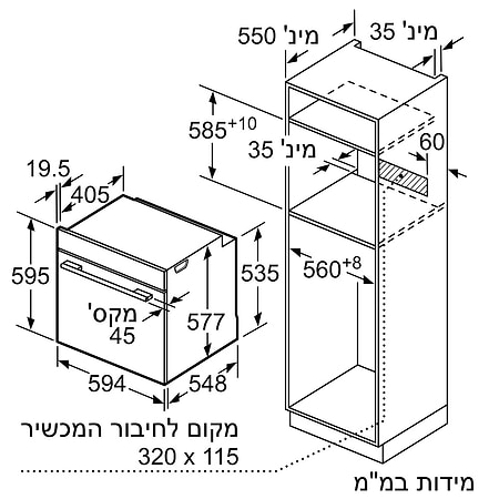 מק״ט מוצר  - תנור בנוי פרוליטי סימנס Siemens HB676GBS1 | תוצרת גרמניה