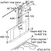 קולט אדים Bosch DWK67HM20 בוש - 2888₪