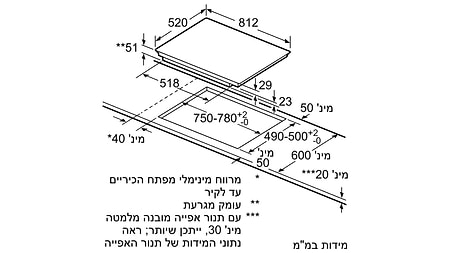 כיריים ‏אינדוקציה Siemens EX875LVC1E סימנס - 5290₪