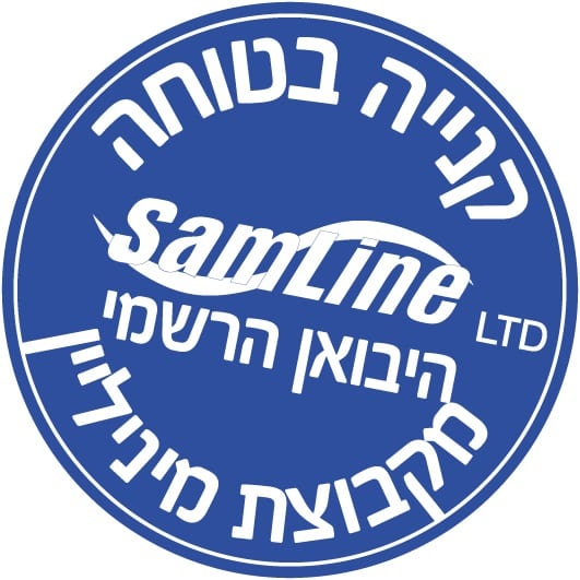 תוספת לאחריות סמ ליין היבואן הרשמי בישראל