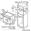 ‏תנור בנוי פירוליטי Siemens HB578GBW0Y סימנס - 2890₪
