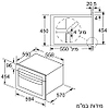 מבצעים - ‏תנור בנוי משולב מיקרו Bosch CMA585MS0 בוש