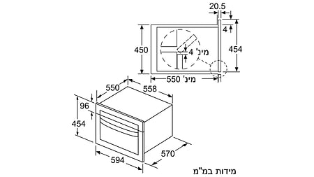 מבצעים - ‏תנור בנוי משולב מיקרו Bosch CMA585MS0 בוש