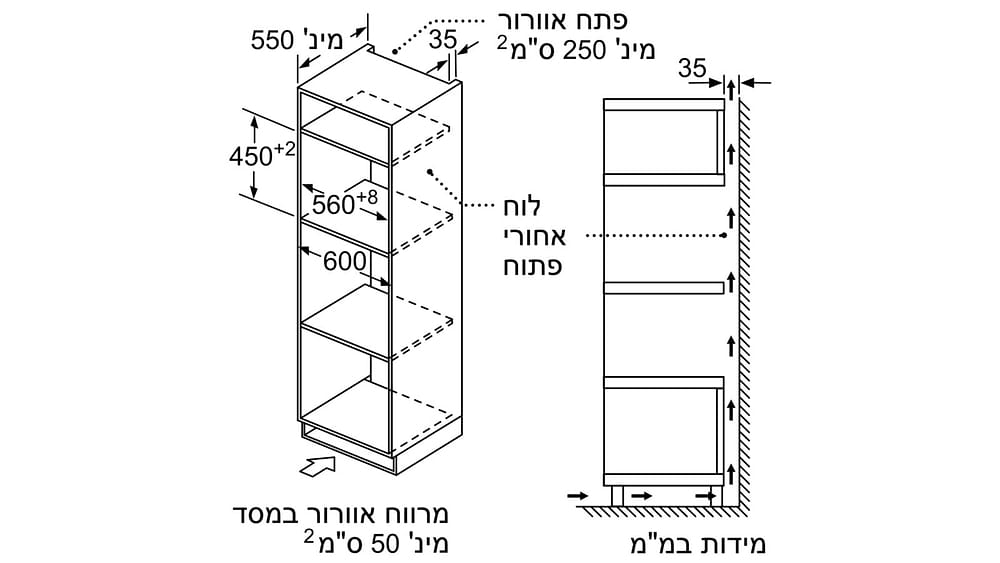 ‏תנור בנוי משולב מיקרו Bosch CMA585MS0 בוש - 3490₪
