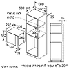 מיקרוגל ‏ללא גריל Siemens BF525LMW0 ‏20 ‏ליטר סימנס - 1481₪
