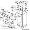 אחריות - תנור בילד אין בוש פירוליטי דגם HBG578BB0Y בנוי Bosch סדרה 6 71 ליטר צבע שחור