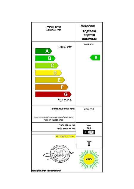 מקרר 648 ליטר Hisense RQ82WGKI DIAMOND הייסנס 4 דלתות מקפיא תחתון - 8690₪