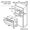 מוצרי חשמל - ‏תנור בנוי Bosch VBC5580S0 בוש