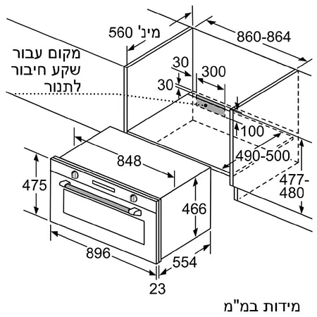 מק״ט מוצר  - ‏תנור בנוי Bosch VBC5580S0 בוש