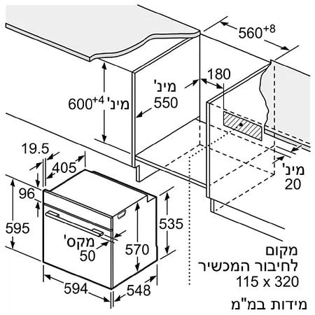 אחריות - תנור בנוי Bosch HBG634BS1 בוש | תוצרת גרמניה