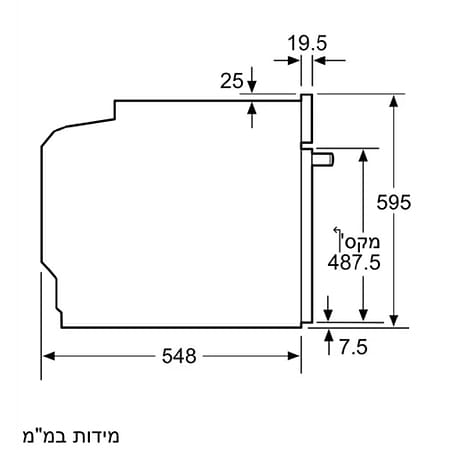 מק״ט מוצר  - תנור בנוי Bosch HBG634BS1 בוש | תוצרת גרמניה