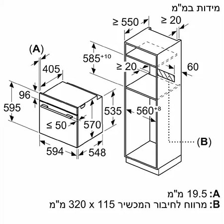 מבצעים - תנור בנוי Bosch HBG634BS1 בוש | תוצרת גרמניה