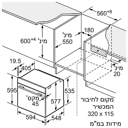 ‏תנור בנוי Siemens HB676G0S1 סימנס | תוצרת גרמניה
