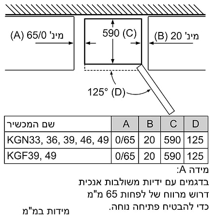 מקרר 4 דלתות 646 ליטר SIEMENS KG36N7IEQ סימנס