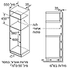 אחריות - תנור בנוי משולב מיקרוגל 44 ליטר Siemens CM585AGS0 סימנס