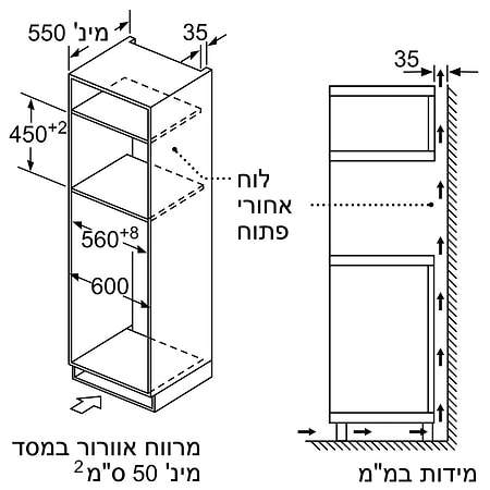 אחריות - תנור בנוי משולב מיקרוגל 44 ליטר Siemens CM585AGS0 סימנס