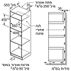 מק״ט מוצר  - תנור בנוי משולב מיקרוגל 44 ליטר Siemens CM585AGS0 סימנס
