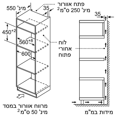מק״ט מוצר  - תנור בנוי משולב מיקרוגל 44 ליטר Siemens CM585AGS0 סימנס