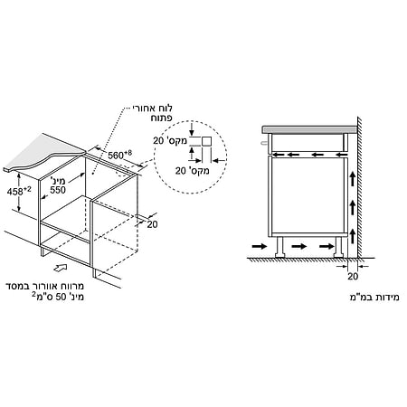 מוצרי חשמל - תנור בנוי משולב מיקרוגל 44 ליטר Siemens CM585AGS0 סימנס