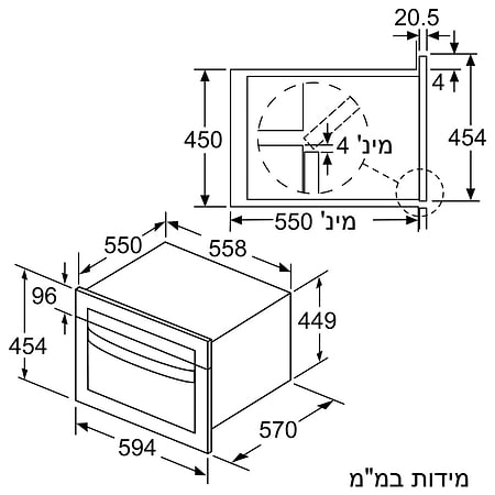 תנור בנוי משולב מיקרוגל 44 ליטר Siemens CM585AGS0 סימנס - 3489₪