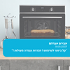 מוצרי ELECTROLUX - תנור אפיה בנוי Electrolux EOH6421X אלקטרולוקס 71 ליטר נירוסטה תוצרת גרמניה