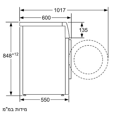 מכונת כביסה ‏7 ‏ק”ג ‏Bosch WAN24171IL בוש פתח קידמי 1200 סלד | תוצרת פולין - 2190₪