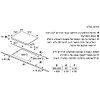 מק״ט מוצר  - ‏כיריים אינדוקציה 90 ס”מ Siemens EX975LVV1E סימנס