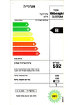 מקרר ‏571 ‏ליטר Delonghi DLR753W מקפיא תחתון דלוגני - 5100₪