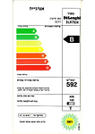 מקרר ‏571 ‏ליטר Delonghi DLR753X מקפיא תחתון דלוגני - 5249₪