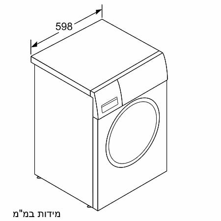 מכונת כביסה 8 ק”ג BOSCH WAT24482IL בוש - 2990₪