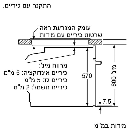 תנור בנוי Constructa CF3M60050 קונסטרוקטה - 1870₪