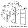 מוצרי חשמל לבית - מיקרוגל בנוי 20 ליטר Siemens BF525LMS0 סימנס