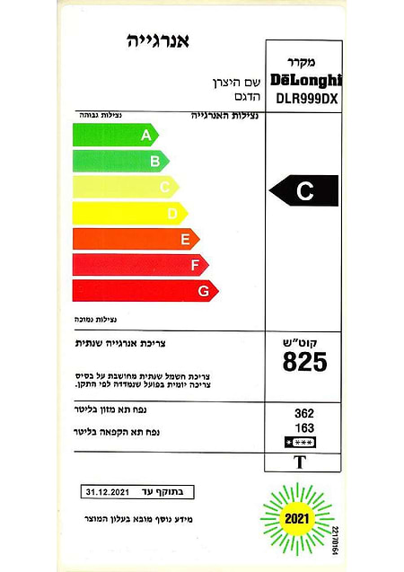 מוצרי חשמל - מקרר 577 ‏ליטר Delonghi DLR999DX דלונגי 4 דלתות