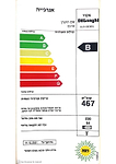 מוצרי חשמל - מקרר ‏327 ‏ליטר Delonghi DLRGB383 מקפיא תחתון דלונגי