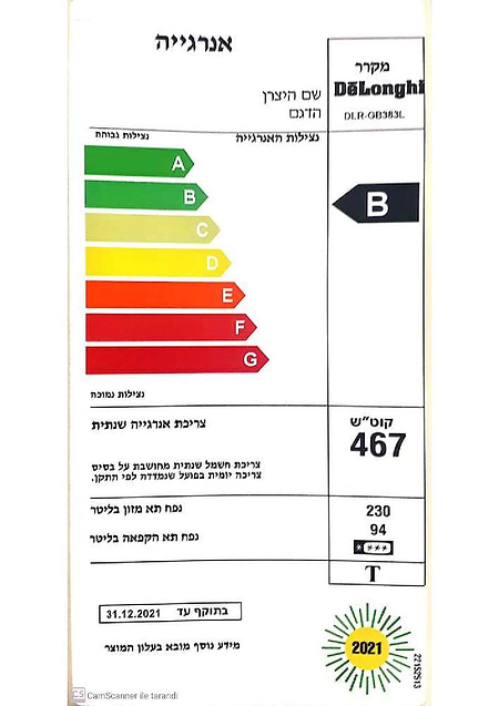 מוצרי חשמל - מקרר ‏327 ‏ליטר Delonghi DLRGB383 מקפיא תחתון דלונגי
