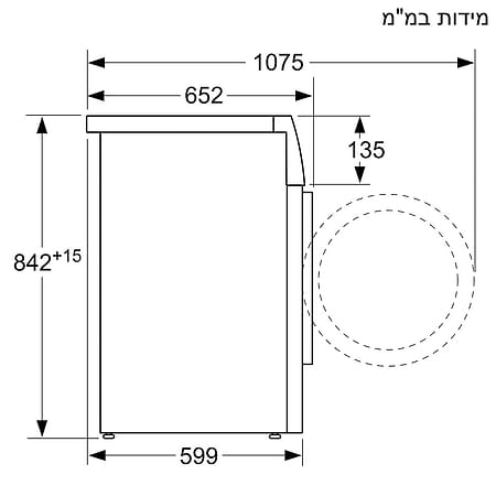 מק״ט מוצר  - מייבש כביסה 9 ק”ג SIEMENS WT47RT90IL סימנס