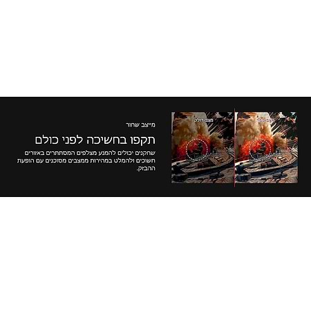 מסך מחשב “34 LG 34GL750-B