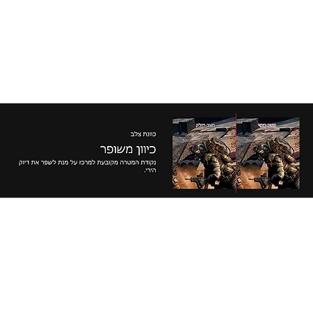 מסך מחשב “34 LG 34GL750-B