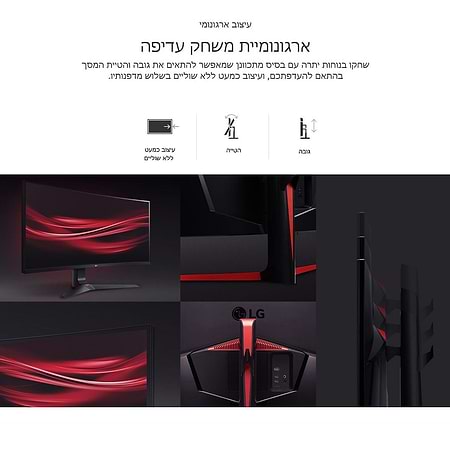 מסך מחשב “34 LG 34GL750-B