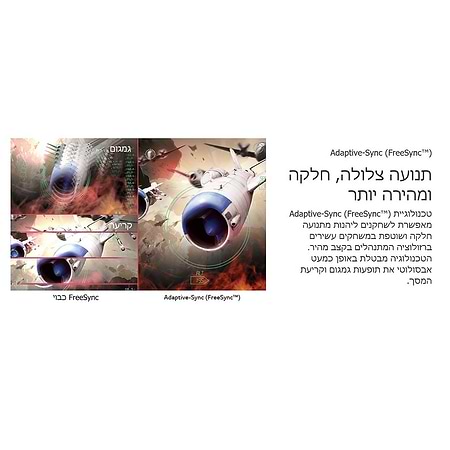 מסכי מחשב - מסך מחשב “34 LG 34GL750-B
