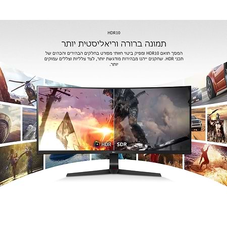 מק״ט מוצר  - מסך מחשב “34 LG 34GL750-B